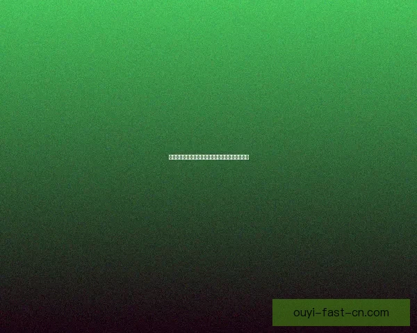 欧亿平台助力数字经济发展创新模式探索与应用分析