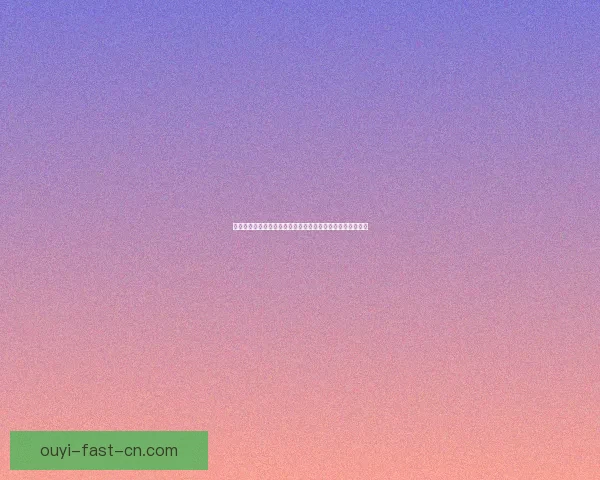 世界杯买球分析：如何通过数据与趋势预测比赛结果提高胜率