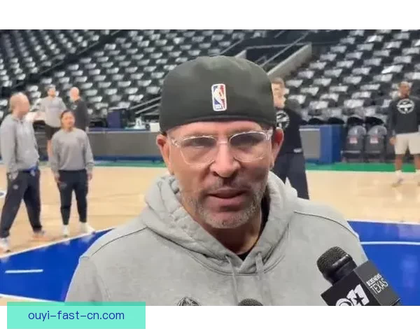 基德确认继续执教独行侠并再次否认参与东契奇交易全过程