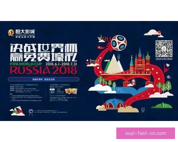 世界杯竞猜投注技巧与投注技巧全解析助你精准盈利