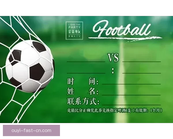 世界杯足球竞猜入口全攻略最新技巧与实用玩法指南分享