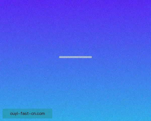 世界杯竞猜安全平台全方位攻略助力玩家放心投注赢取大奖