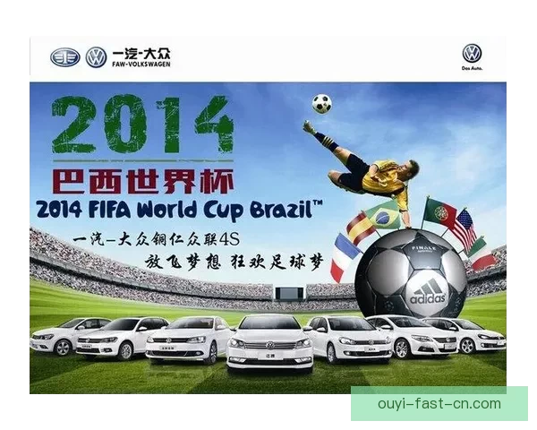 激情世界杯来袭，加入竞猜赢大奖，挑战你的足球智慧