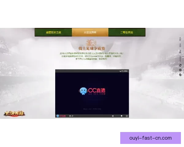 世界杯竞猜安全平台全方位攻略助力玩家放心投注赢取大奖